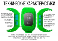  GPS часы-трекер Smart Baby Watch Q50 Green