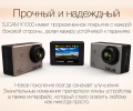 Экшн-камера SJCAM X1000 WiFi