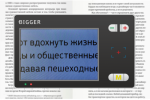 Домашняя медтехника Видеоувеличитель ЭРВУ L1-35224