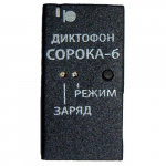 "Сорока-6.2" Профессиональный цифровой МЕМS-диктофон microSD 16Gb