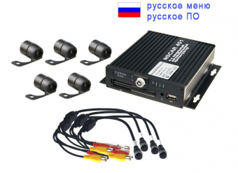 Видеорегистратор для автошколы NSCAR 501 готовый комплект: 4х канальный регистратор, 5 камер,квадратор, микрофон